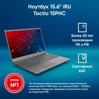 Ноутбук iRU Tactio 15PHC 2017337
