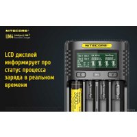 Зарядное устройство Nitecore UM4