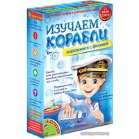 Набор для опытов Bondibon Науки с Буки Изучаем корабли ВВ1142