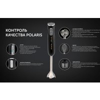 Погружной блендер Polaris PHB 1477 Imperior
