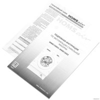 Стиральная машина HOMSair WMB126WH