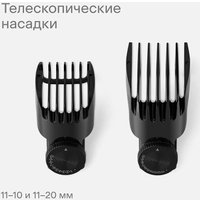 Машинка для стрижки волос Tuvio HC-BGA7G (серый)