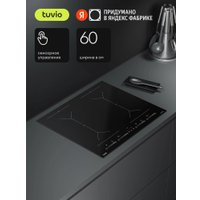 Варочная панель Tuvio HIS48FBB1