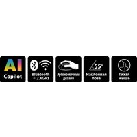 Вертикальная мышь Genius Ergo 8350S (темно-серый)