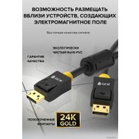 Кабель Greenconnect Russia GCR-51913