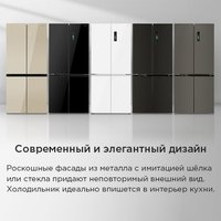 Четырёхдверный холодильник MAUNFELD MFF190NFDSX