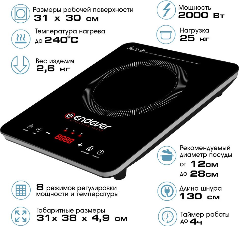 

Настольная плита Endever Skyline IP-56