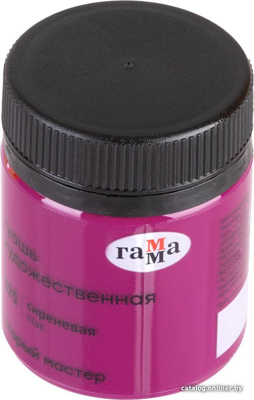 Гуашь Гамма Старый Мастер 325 12112040325 (сиреневый)