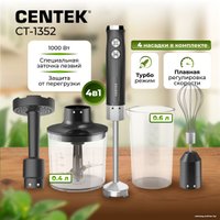 Погружной блендер CENTEK CT-1352 (черный) в Пинске