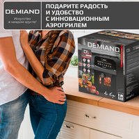 Аэрогриль (аэрофритюрница) Demiand Sanders (черный)