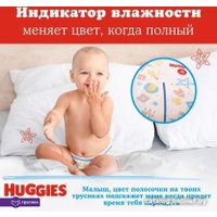 Трусики-подгузники Huggies 5 для мальчиков 12-17 кг (140 шт)