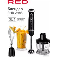 Погружной блендер RED Solution RHB-2985