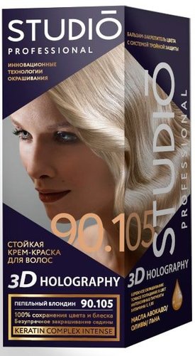 Крем-краска для волос Studio Professional 3D Holography 90.105 Пепельный блондин