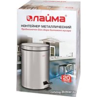 Мусорное ведро Laima Classic 20 л 232262