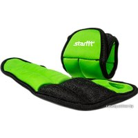 Комплект утяжелителей Starfit WT-201 1 кг