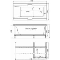 Ванна Triton Александрия 160x75 (с каркасом, 2 экранами и сифоном)