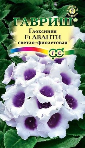 Гавриш Глоксиния Аванти светло-фиолетовая Н12 F1 5 шт