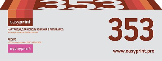 

Картридж easyprint LH 353 (аналог HP 130A (CF353A))