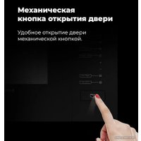 Микроволновая печь MAUNFELD MBMO.20.8GB в Солигорске