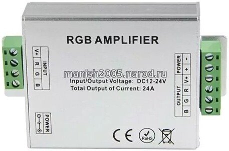 Усилитель для гирлянд SmartBuy SBL-RGB-APL