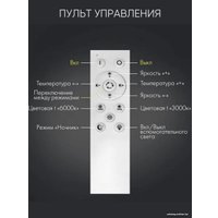 Припотолочная люстра Aitin Pro L26514/8 (белый)