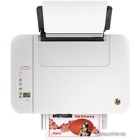МФУ HP Deskjet Ink Advantage 2545 All-in-One (A9U23C)