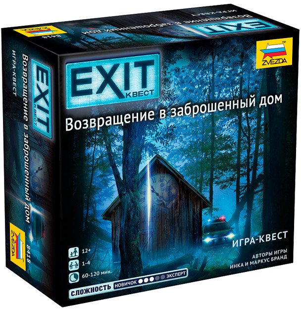 

Карточная игра Звезда Exit Квест. Возвращение в заброшенный дом 8418