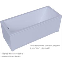 Ванна Aquatek Либра 150x70 New LIB150N-0000030