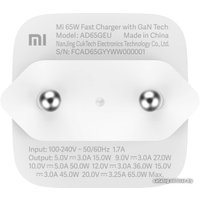 Сетевое зарядное Xiaomi Mi 65W Fast Charger with GaN Tech AD65GEU (международная версия)