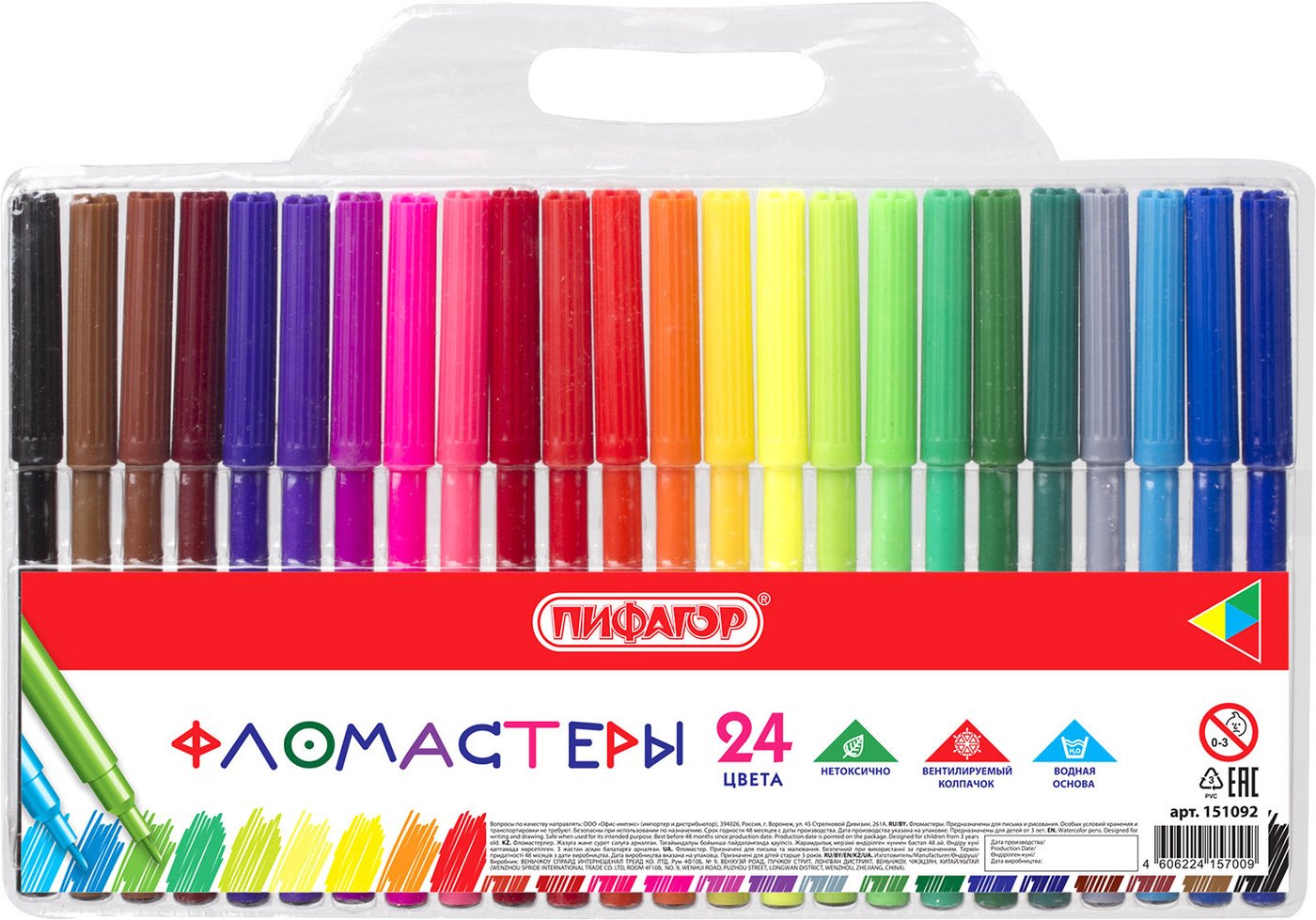 

Фломастеры Пифагор 151092 (24 шт)