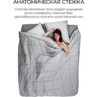 Одеяло Espera Cloud Cool Gray ЕС-8125 (220x240)