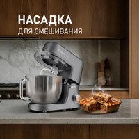 Кухонная машина Weissgauff WKM 791 MPT Multi Chef в Гродно