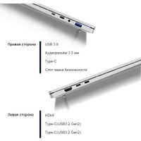 Ноутбук Ninkear S14