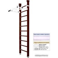 Шведская стенка (лестница) Kampfer Swedish Ceiling (стандарт, шоколадный/белый)