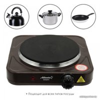 Настольная плита Atlanta ATH-1735 (коричневый)