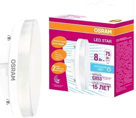 

Светодиодная лампочка Ledvance LED Star 4058075210950 GX53 8 Вт 4000 К