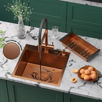 Кухонная мойка Roxen Simple 560220-50BR-GR бронза/текстурная PVD покрытие (с коландером и дозатором)