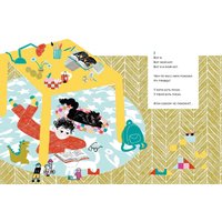 Книга издательства Альпина Паблишер. Я и мой кот 9785961494358 (Аромштам М.)