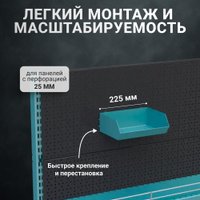 Лоток Kladenets SBQ121.000.001-00 A M 225x160