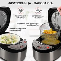 Мультиварка GFgril GFM-400