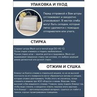 Штора Модный текстиль 112MT391014DT (250x250, темный джинс)