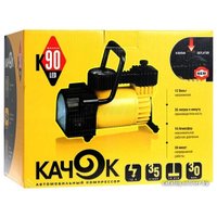 Автомобильный компрессор Качок K90LED