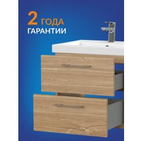  Cersanit Тумба под умывальник Lara 50 Como 50 64132 (орех)