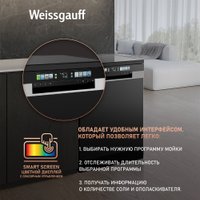 Отдельностоящая посудомоечная машина Weissgauff DW 6140 Inverter Real Touch AutoOpen