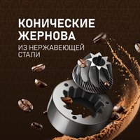 Кофемашина Weissgauff WCM-365 Automatic ColorTouch Cappuccino Nero