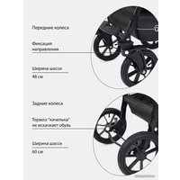 Универсальная коляска Rant Patio (2 в 1, 03, аквамарин)