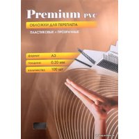 Пластиковая обложка для переплета Office-Kit А3, 0.20 мм (прозрачный)