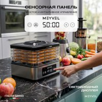 Сушилка для овощей и фруктов Meyvel MDH5-1P black
