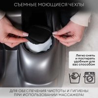 Массажер для ног Planta MF-50