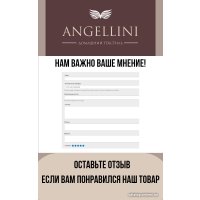 Спальная подушка Angellini 3с05дб 50x70 (дуэт)
